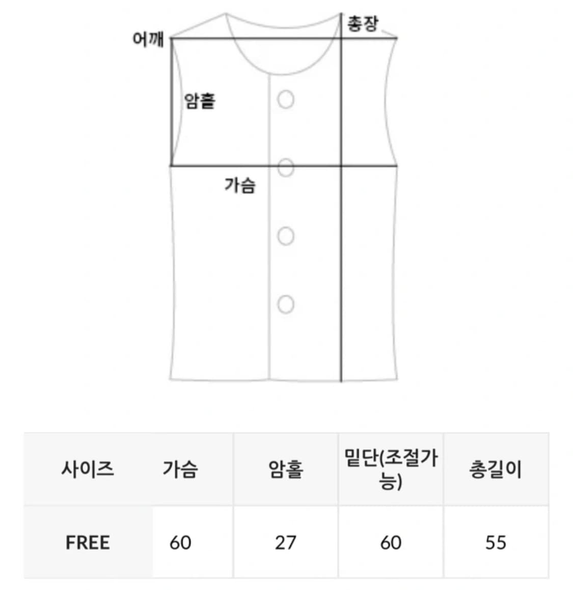 -ˋˏ 텐더 패딩 조끼 ˎˊ- 상품이미지4