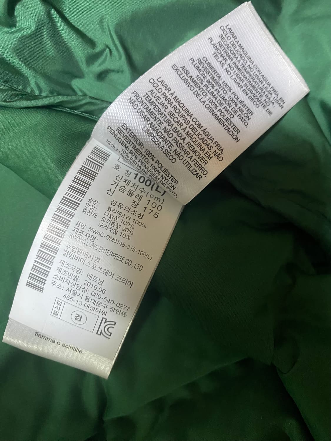 마운틴하드웨어 경량 패딩 상품이미지6