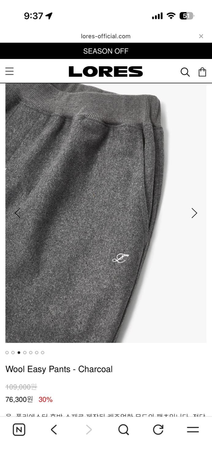 Lores 울 팬츠 상품이미지5