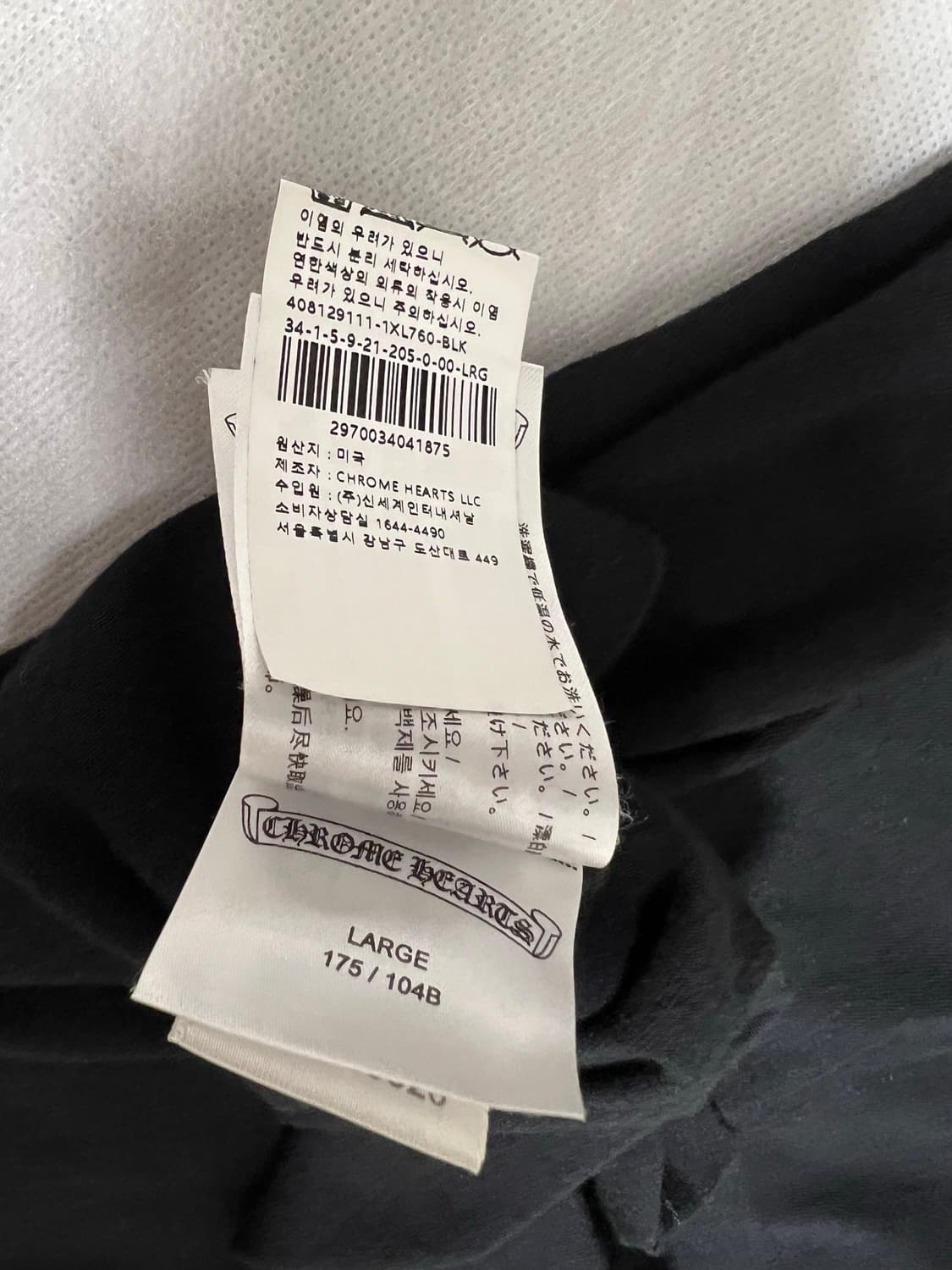 크롬하츠 스크롤로고 반팔 상품이미지7