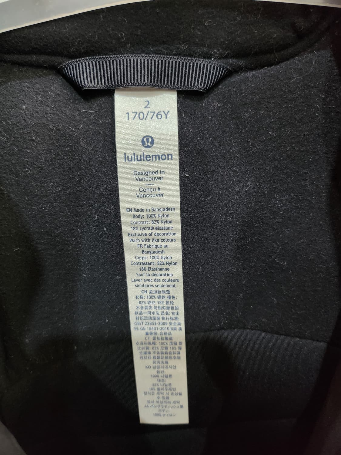 342) 룰루레몬 경량패딩 조끼 상품이미지7