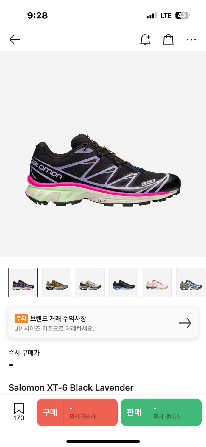 살로몬 xt-6 블랙 라벤더 상품이미지1