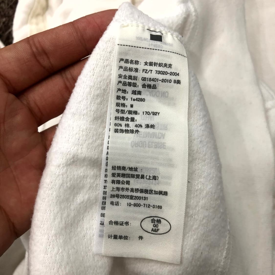  M 아베크롬비 딱붙 화이트 후드집업 상품이미지7