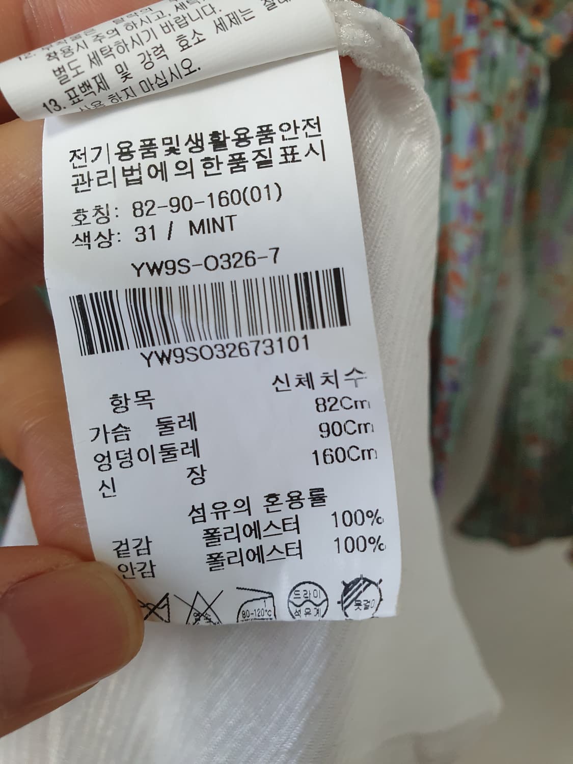 올리브데올리브 쉬폰원피스  상품이미지6