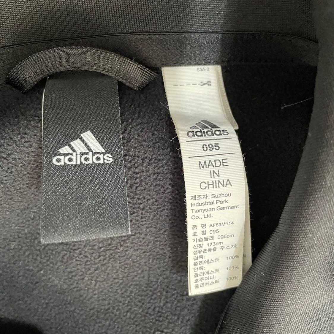 아디다스 클라이마웜 져지 5598 상품이미지5