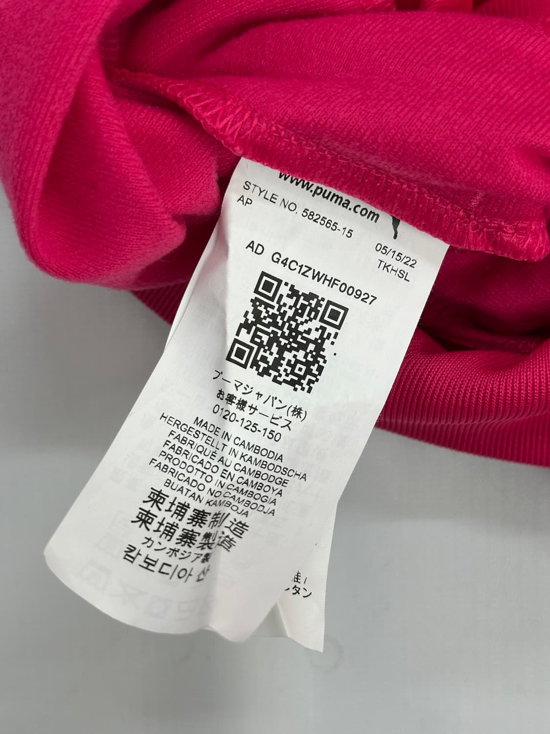 🎀재팬 푸마 핫핑크 져지 🎀 데코라 블록코어 스트릿 스포츠 스포티 상품이미지6