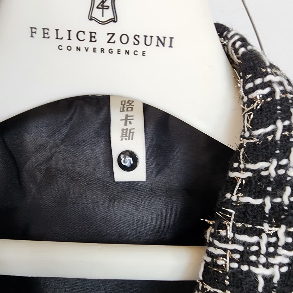 명품 트위드 배색 블랙 자켓 상품이미지4