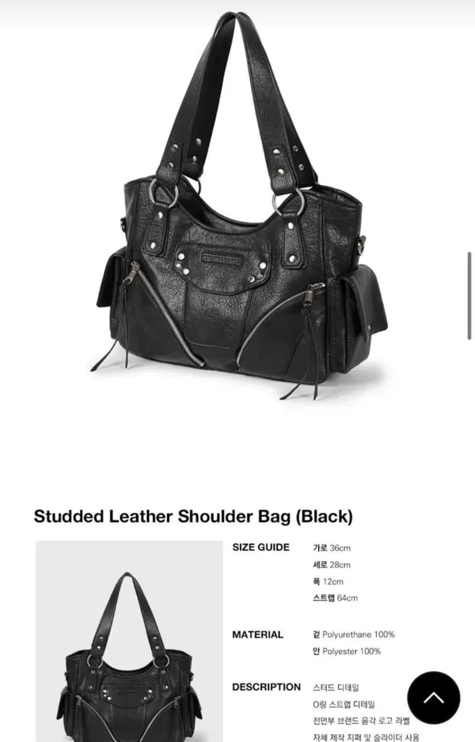 이우가마카라스 숄더백 상품이미지1