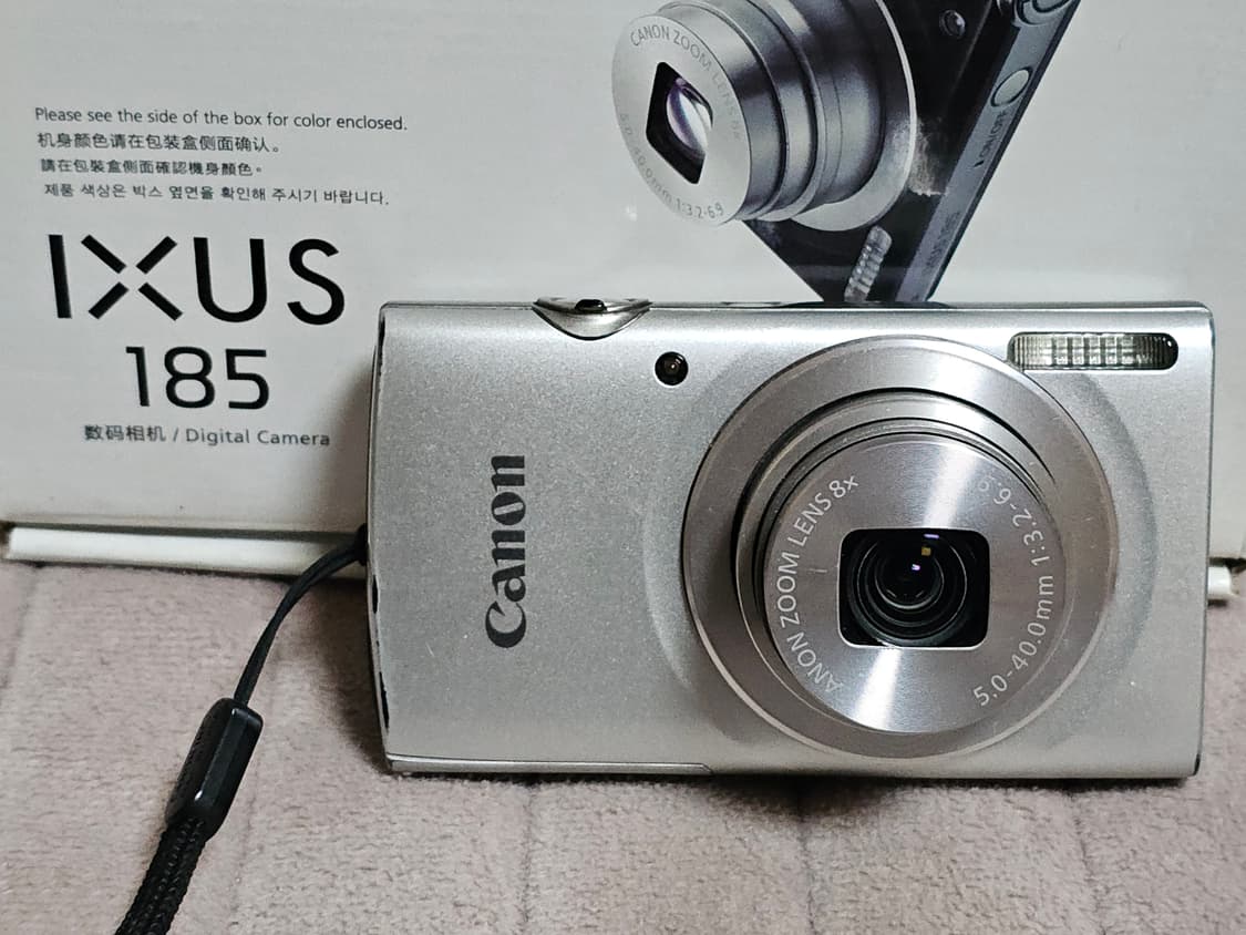 캐논 익서스 185 상품이미지1