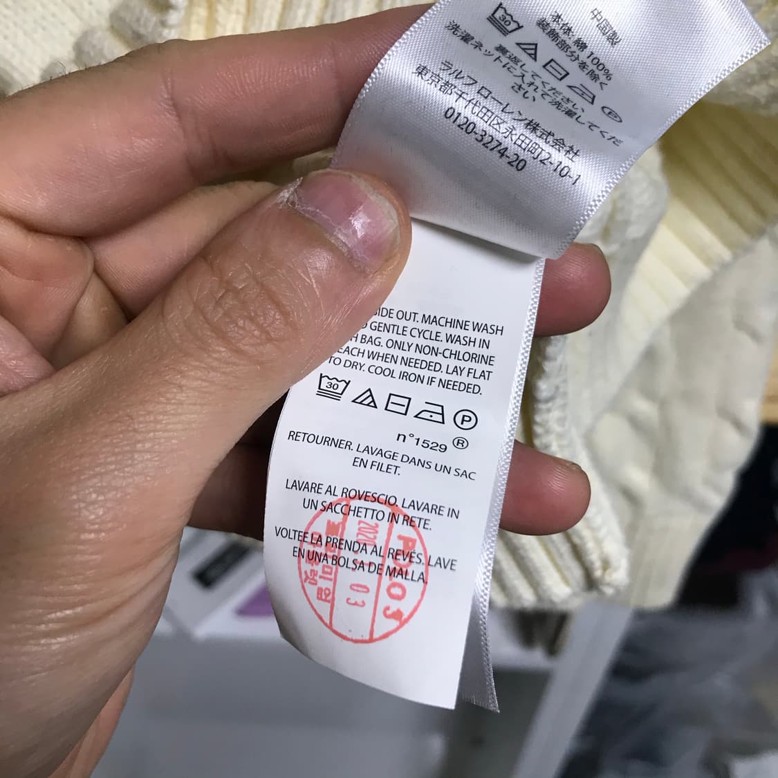 폴로 랄프로렌 아이보리 꽈배기니트 상품이미지4