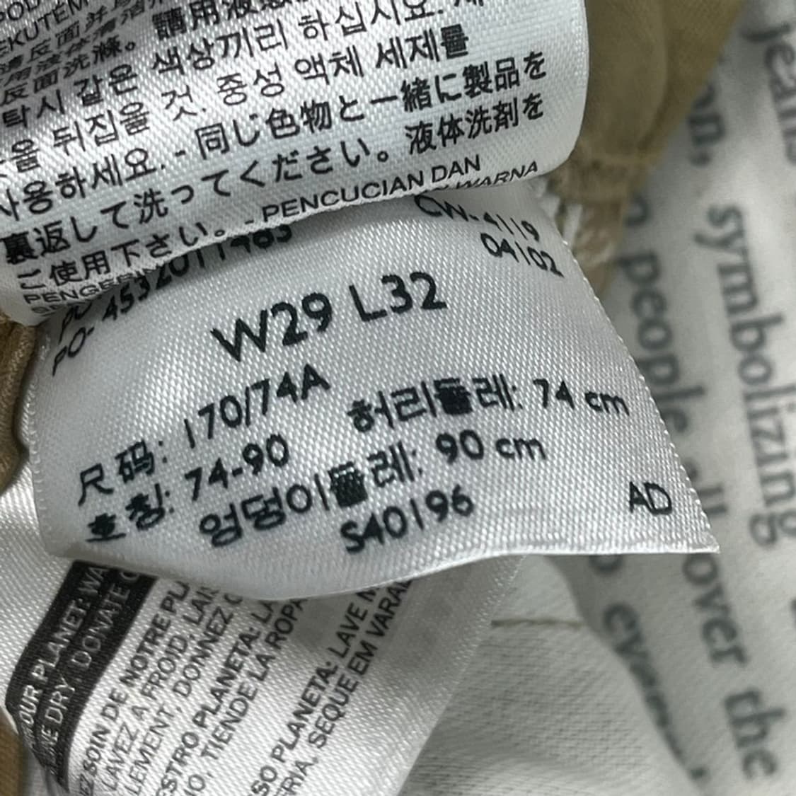 LEVI'S 511 코튼 팬츠 베이지 W29 L32 상품이미지5