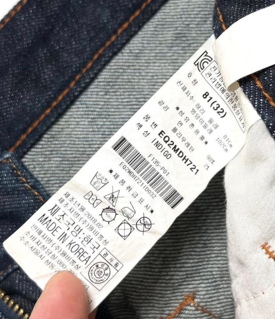 에비수 백프린팅 KR생지 데님 팬츠 상품이미지4