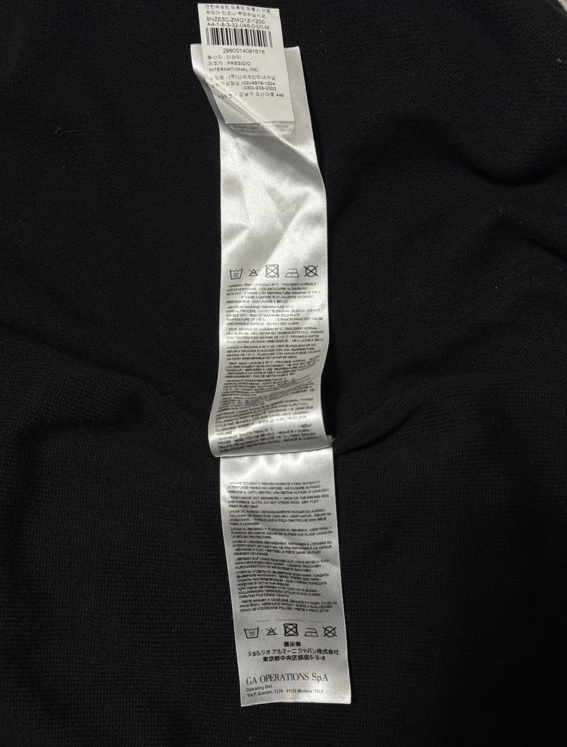 Armani Exchange 니트 집업 상품이미지6