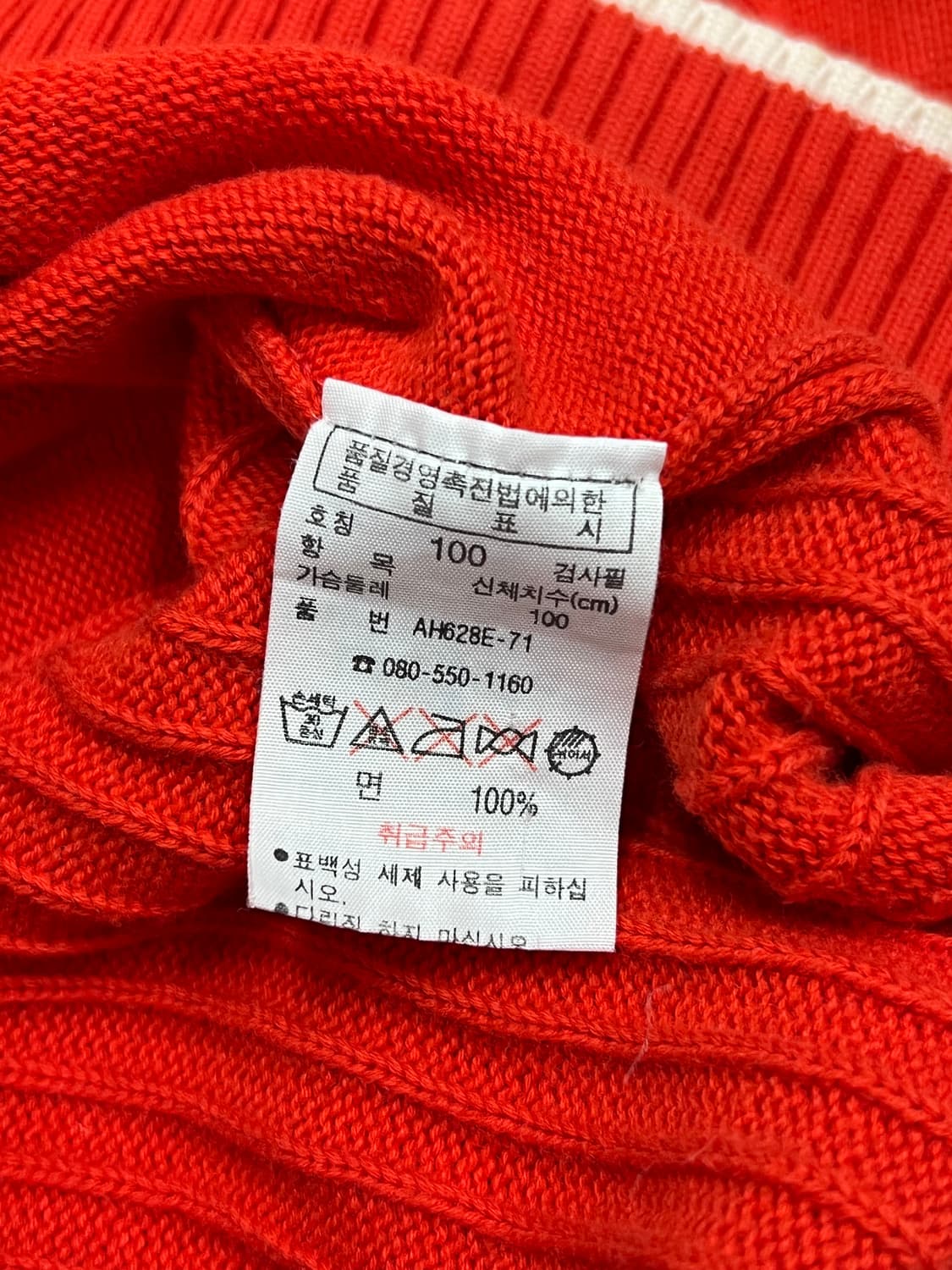라코스테 올드스쿨 면 니트 집업 오렌지 상품이미지7