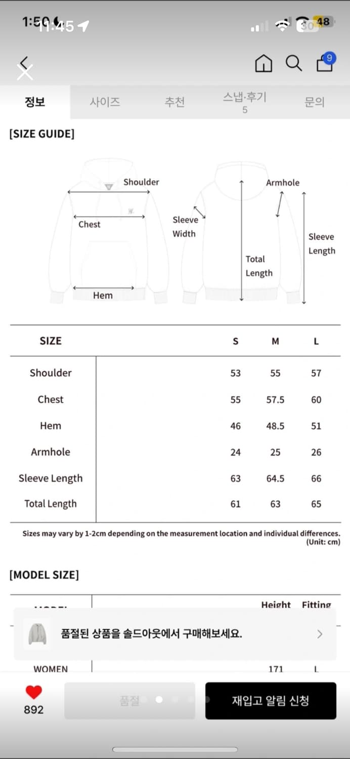 새상품 우알롱 WAL signature balloon over hood  상품이미지2