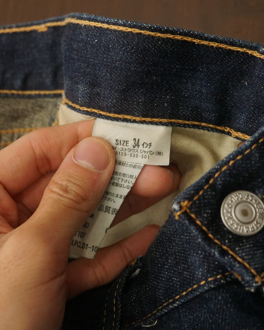 00s Levis 533 상품이미지6