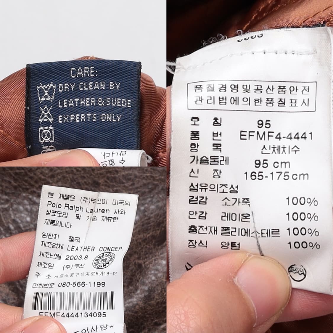 Polo by Ralph Lauren 시어링 레더 자켓 상품이미지10