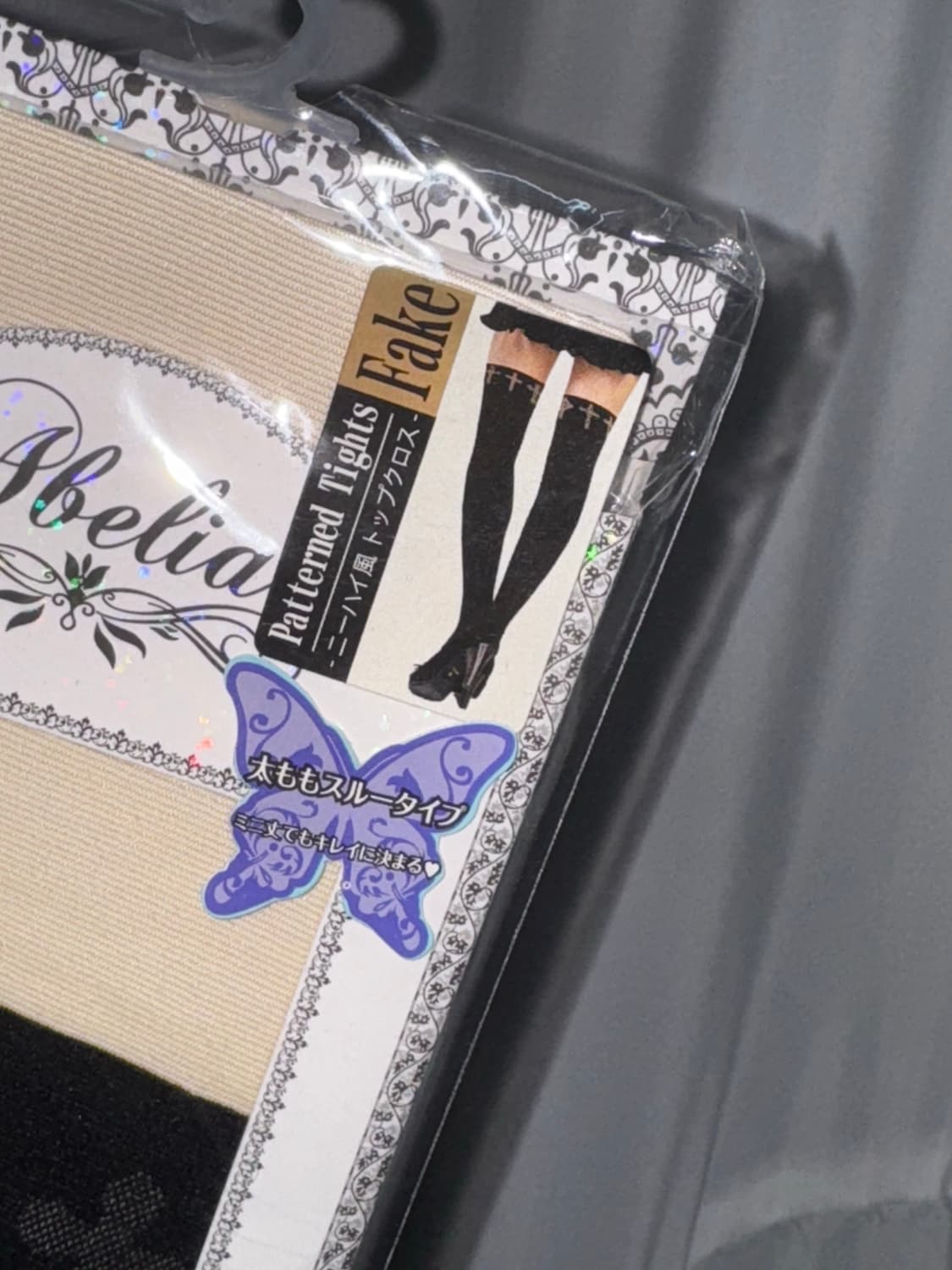 무채색 셔링 공겜여주 십자가 리본 코디세트  상품이미지7