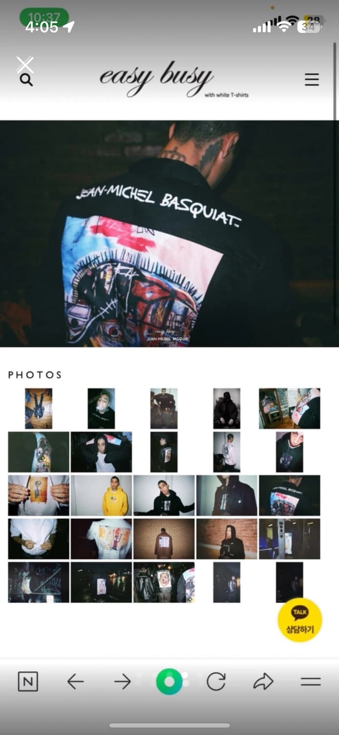 이지비지 x 장미셸바스키아 자켓 상품이미지4