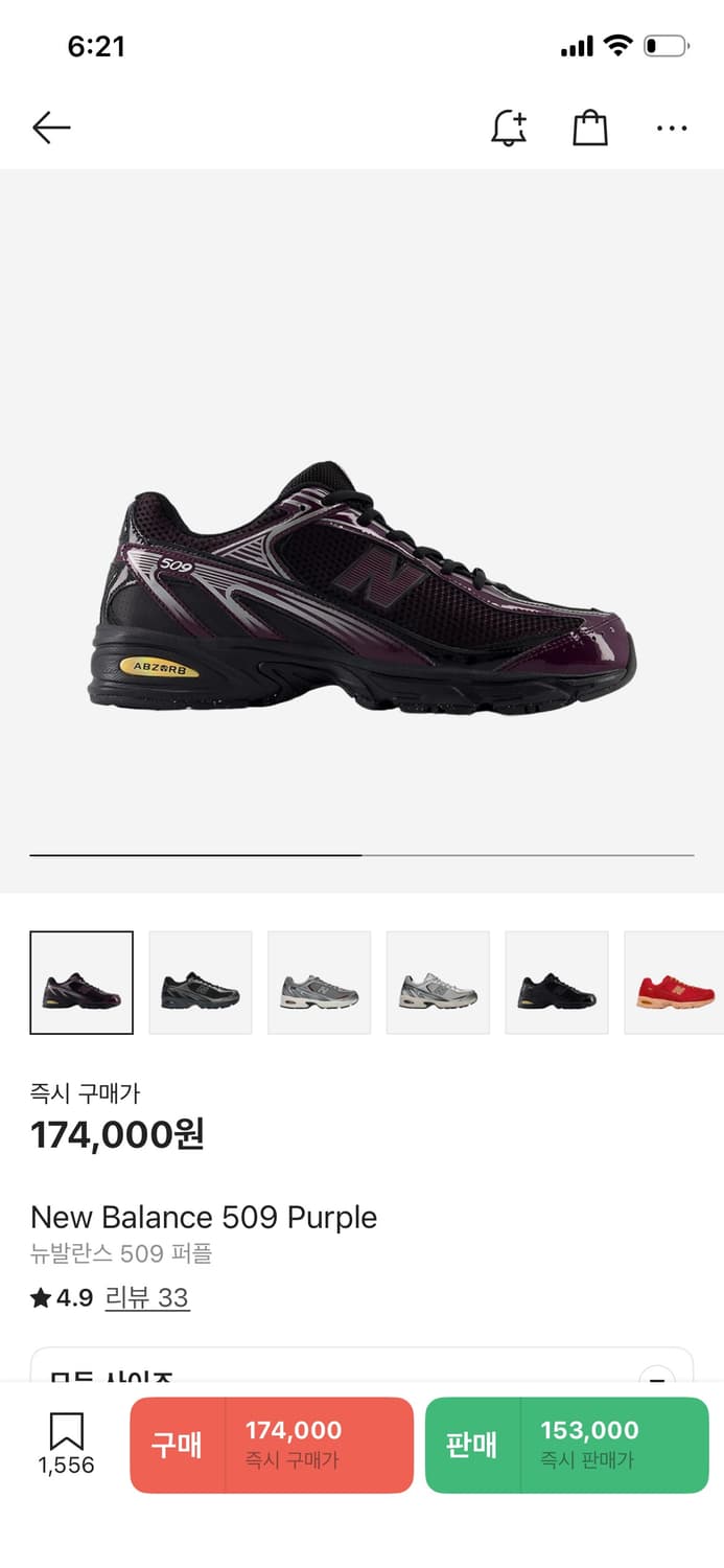 New Balance 509 PURPLE by DOHEE KIM  상품이미지2