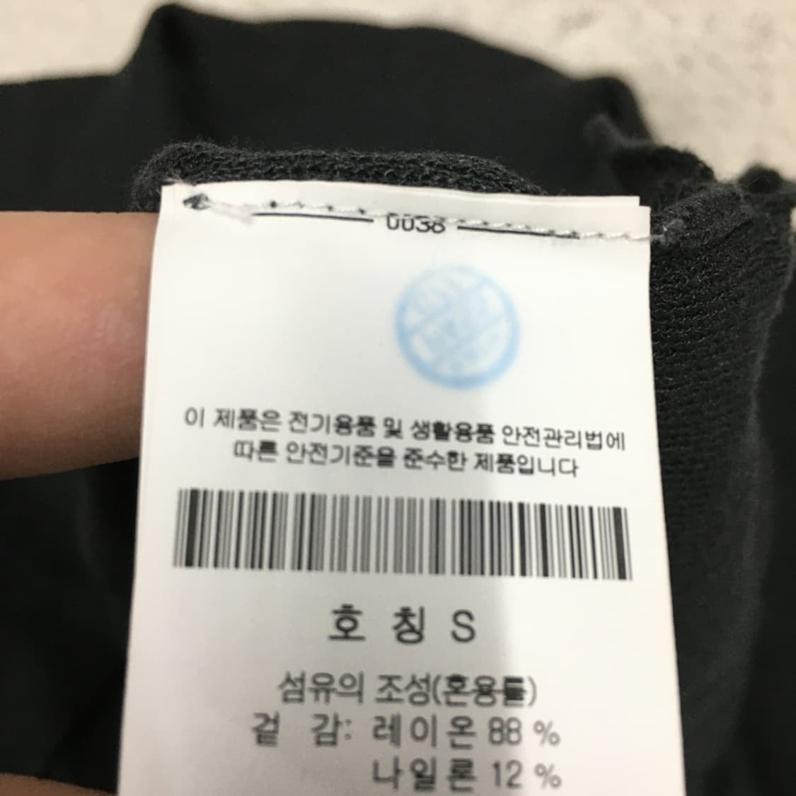 24/7 카라넥 니트 반팔 FF05 상품이미지3