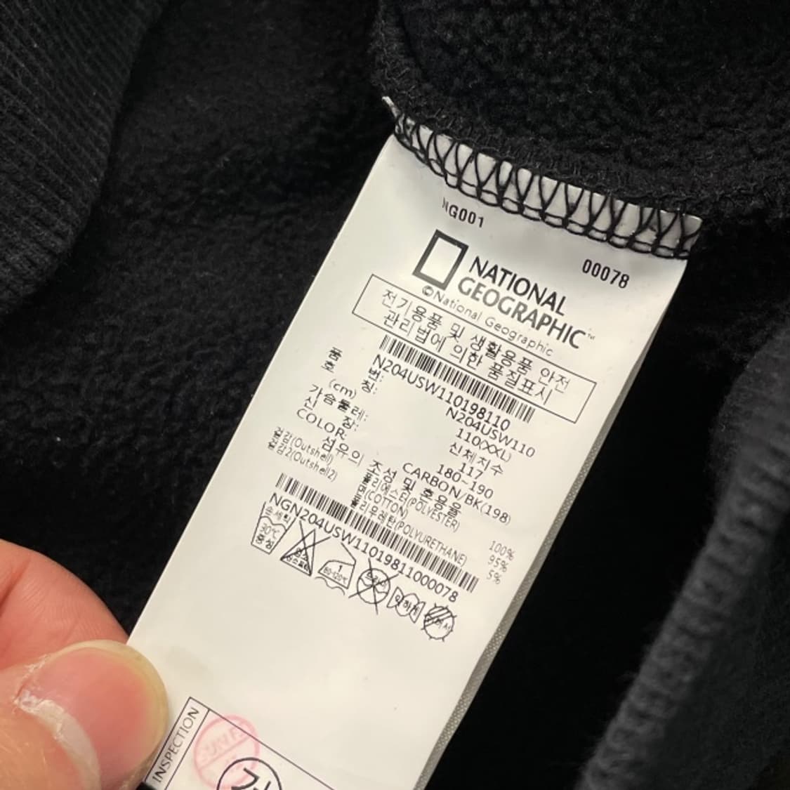 105 내셔널지오그래픽 후리스 맨투맨  상품이미지5