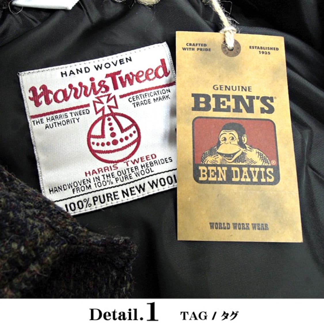 Harris Tweed 헤리 트위드 벤 데이비스 덕다운 자켓 상품이미지6