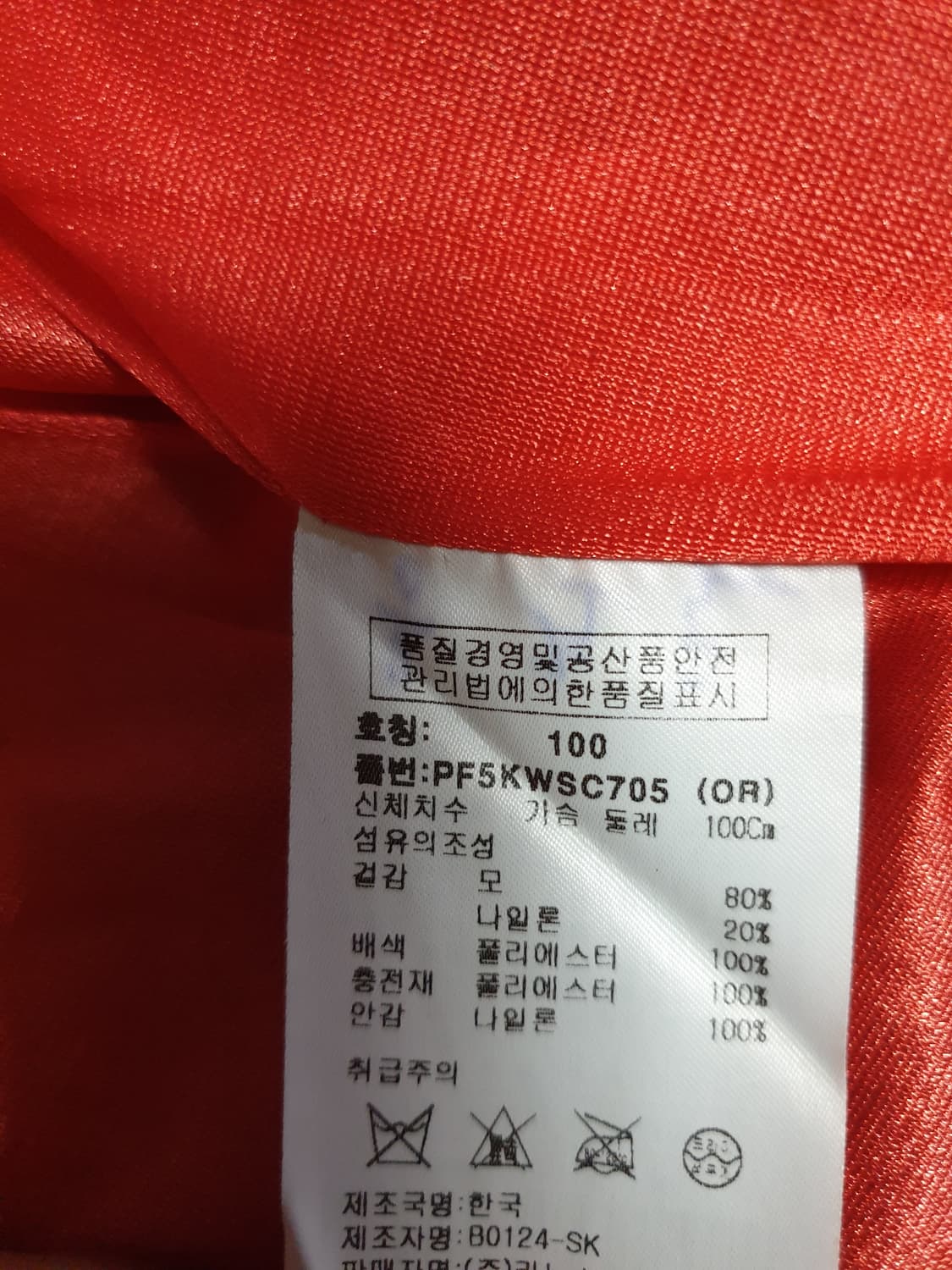 플레이보이 골프 방풍 패디드 배색 니트집업 (100) 상품이미지5