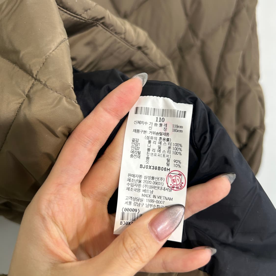 빈폴 2020 프리미엄 구스다운 110 상태최상 브라운 상품이미지4