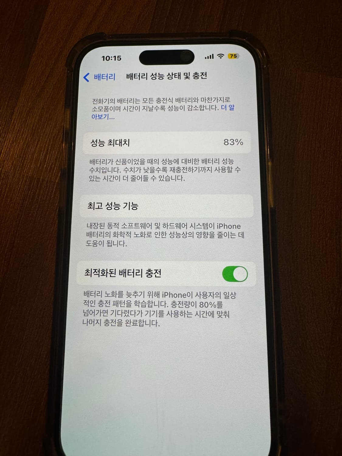🌟아이폰14프로🌟 상품이미지4