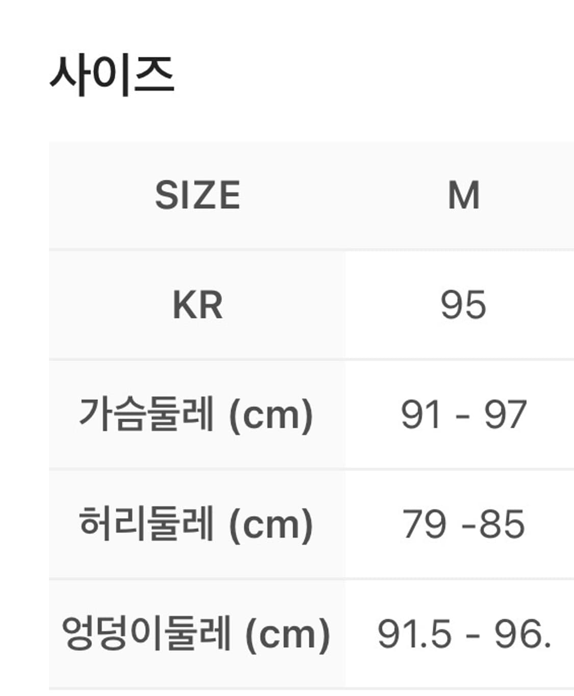 [M] 나이키 ACG 스톰핏 ADV 케스케이드 레인 풀 집 자켓  상품이미지8