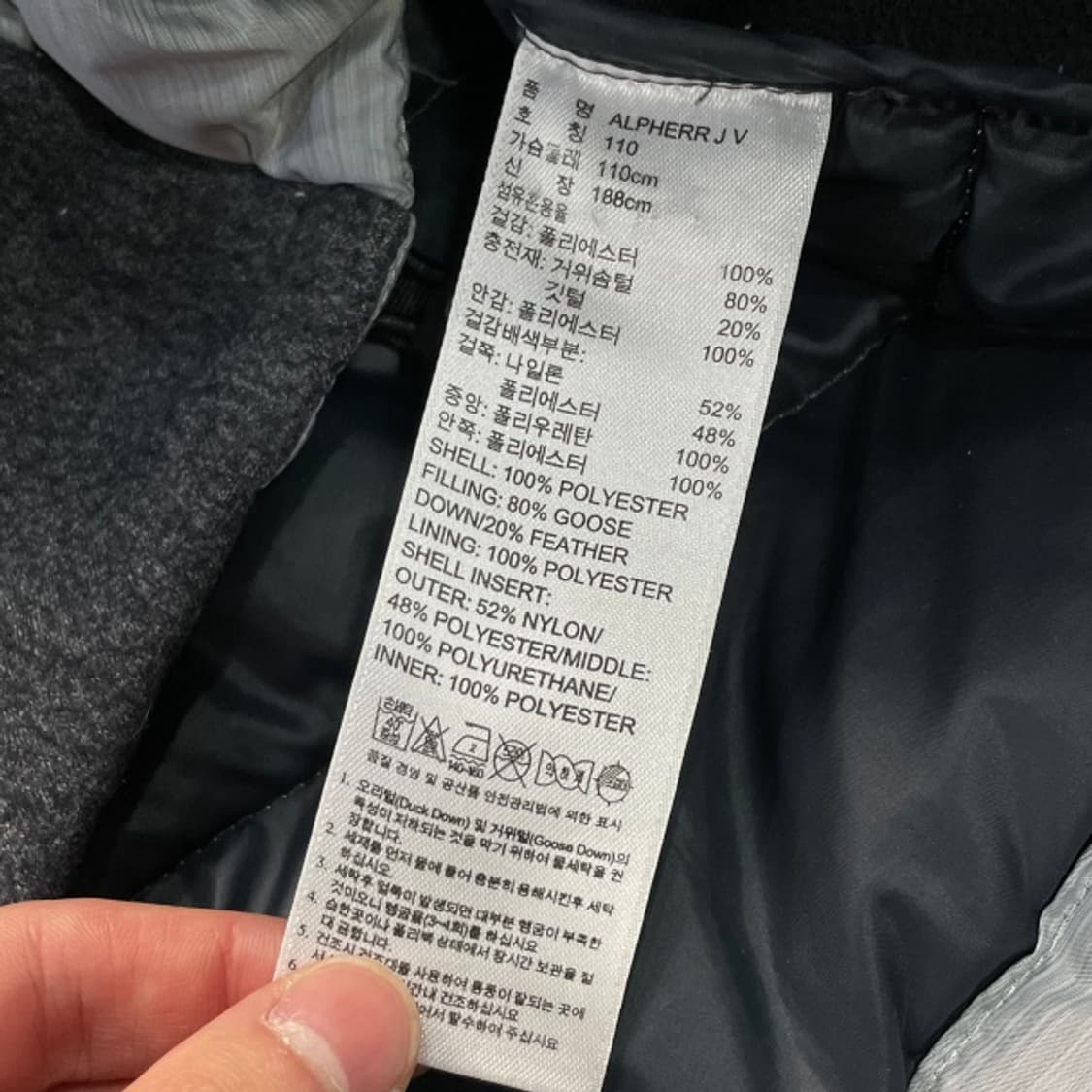 105 아디다스 방풍 경량패딩  상품이미지4