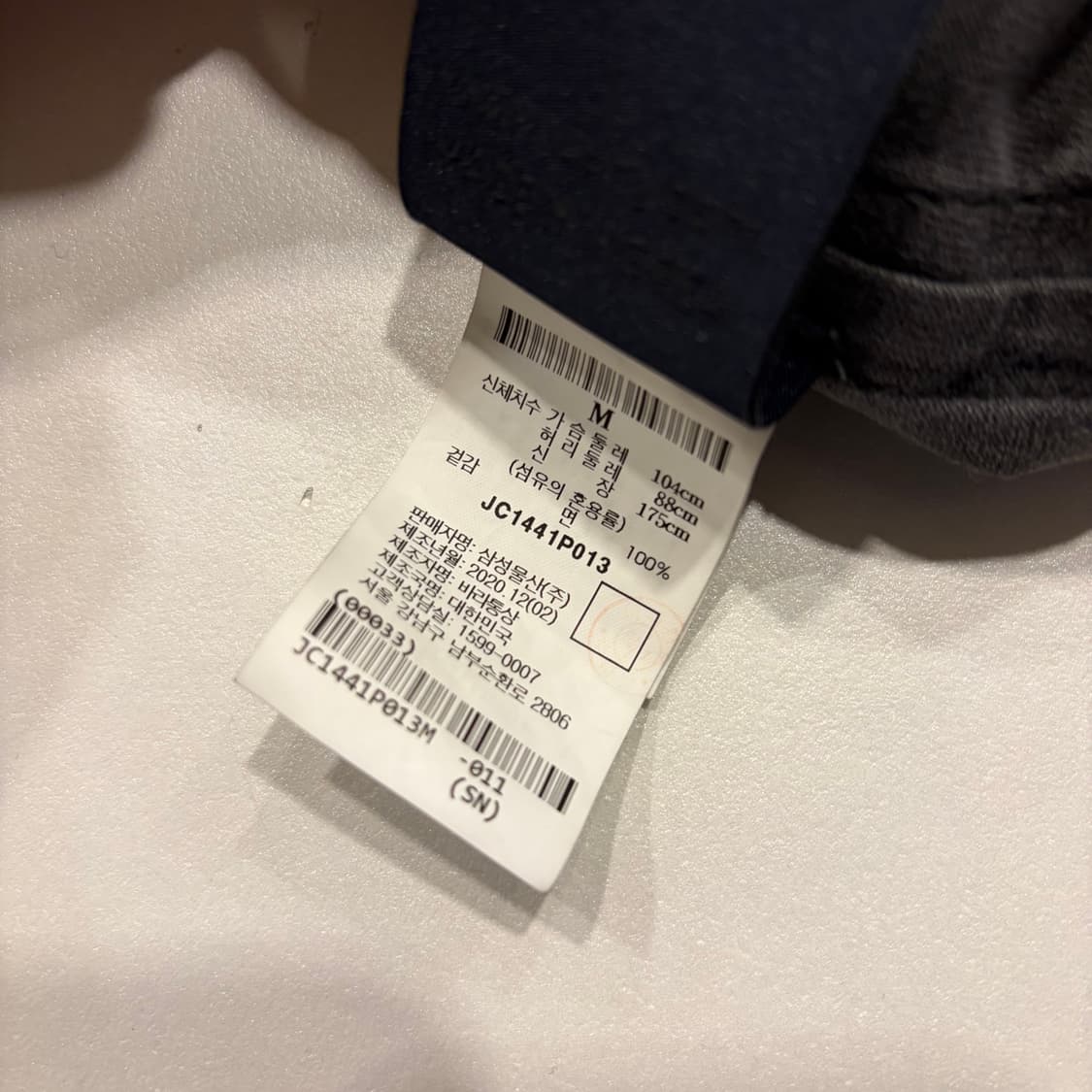 [M] 21ss 준지 레이어드 서울소울 롱슬리브 긴팔 티셔츠 D959 상품이미지7