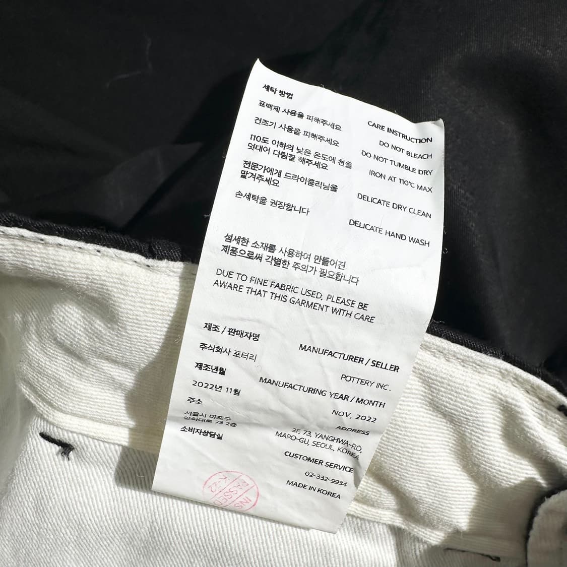 포터리 코튼 린넨 투 플리츠 와이드 치노 팬츠 리질리언트 하드 피니쉬 상품이미지7