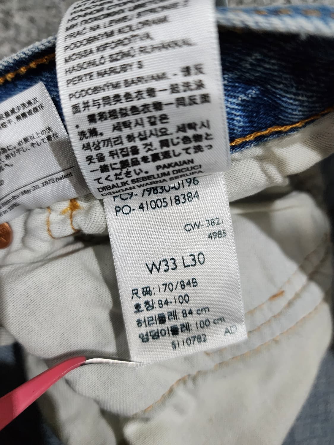 리바이스 501'93 스트레이트 데님 팬츠 청바지 33x30 상품이미지8