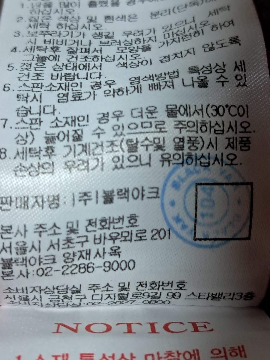블랙야크 여성 바람막이 95 상품이미지10