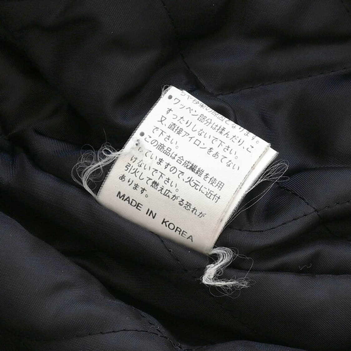 90s Boyz II Men 보이즈투맨 바시티 상품이미지6