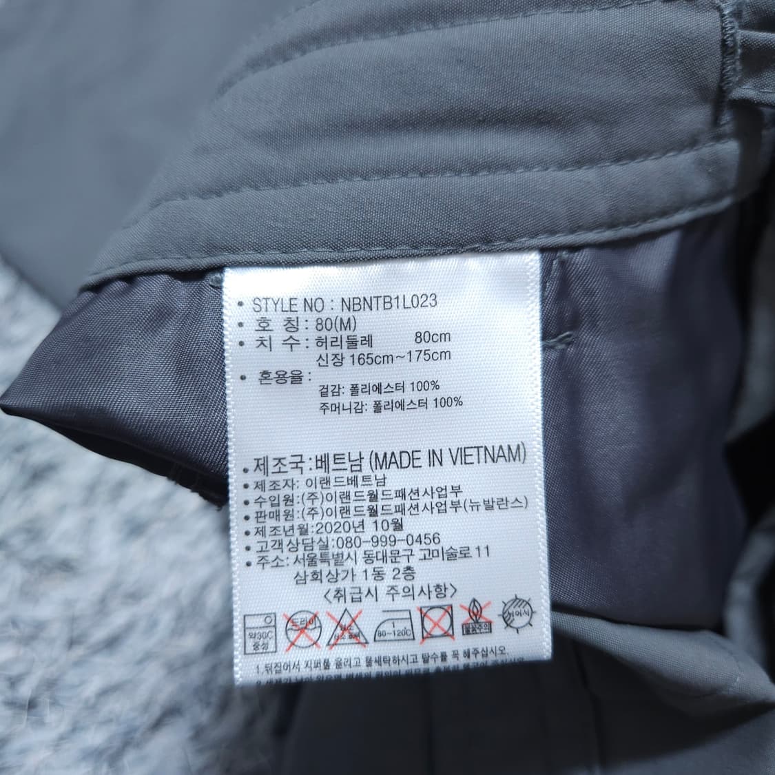 뉴발란스) M 남자 카고팬츠 캠퍼팬츠 / 왕눈이샵 상품이미지9