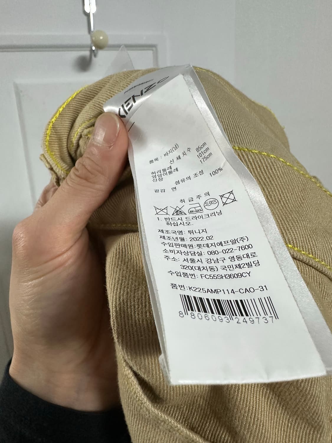 겐조 카펜터 쇼츠 상품이미지4