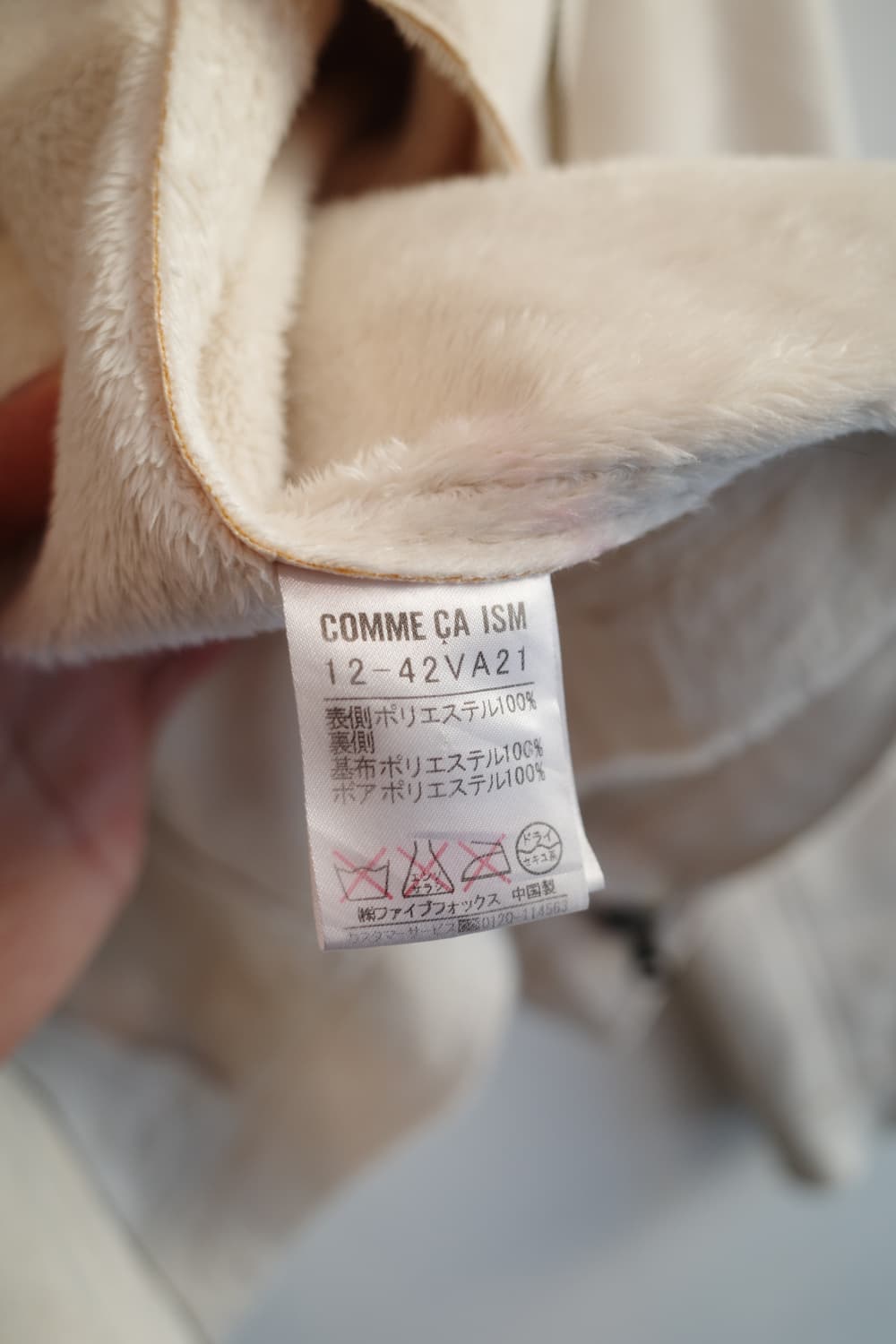 COMME CA ISM 꼼싸이즘 스웨이드 자켓 상품이미지8