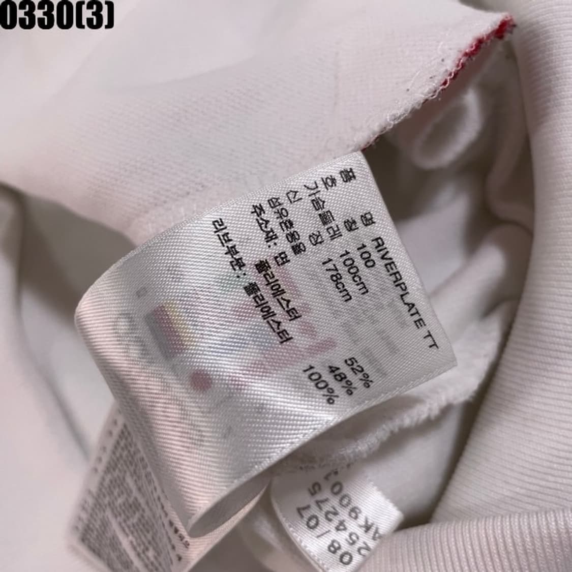 아디다스 리버풀 져지 아디다스져지 축구져지 빨흰져지 상품이미지5