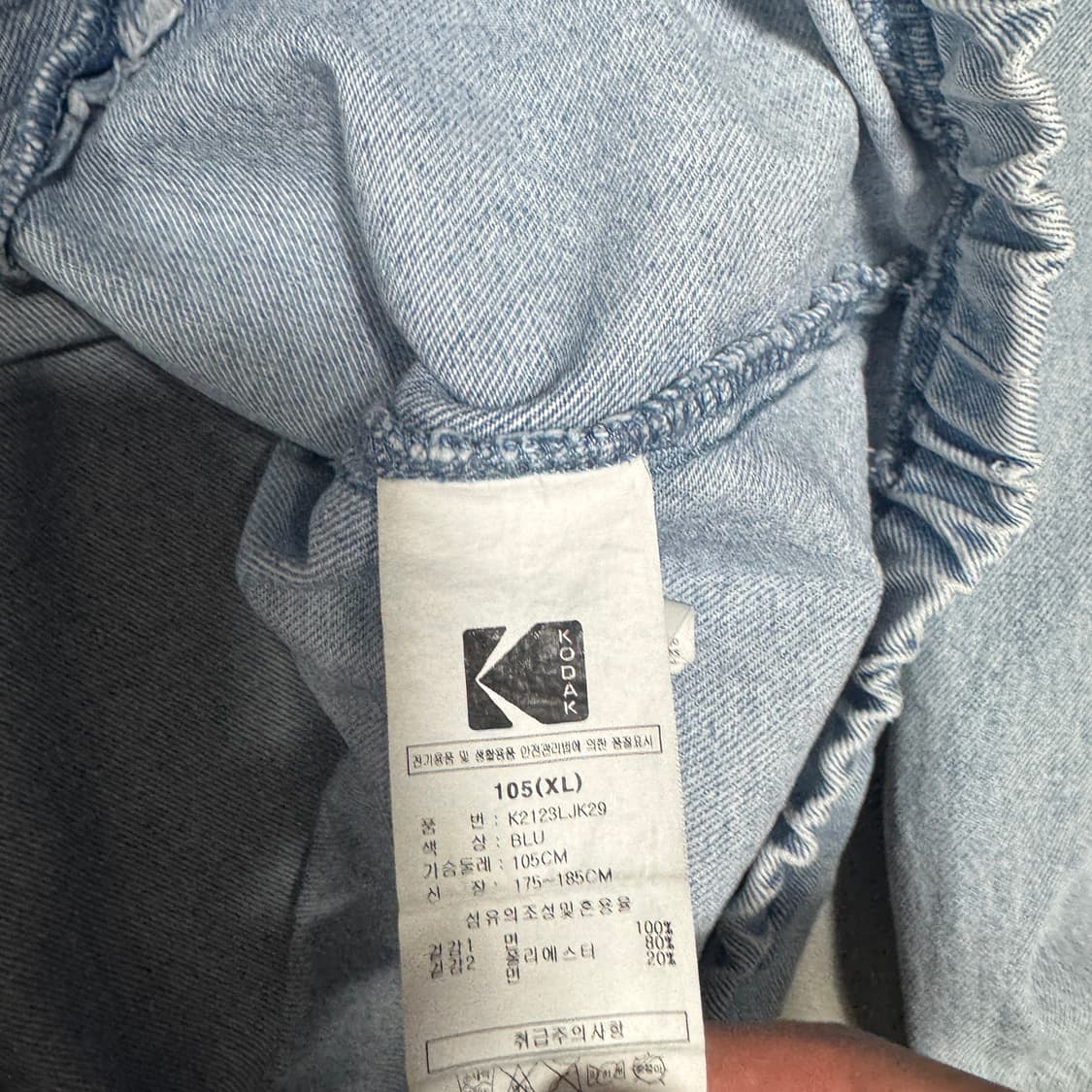 코닥 연청 아노락 데님집업 XL사이즈  상품이미지4
