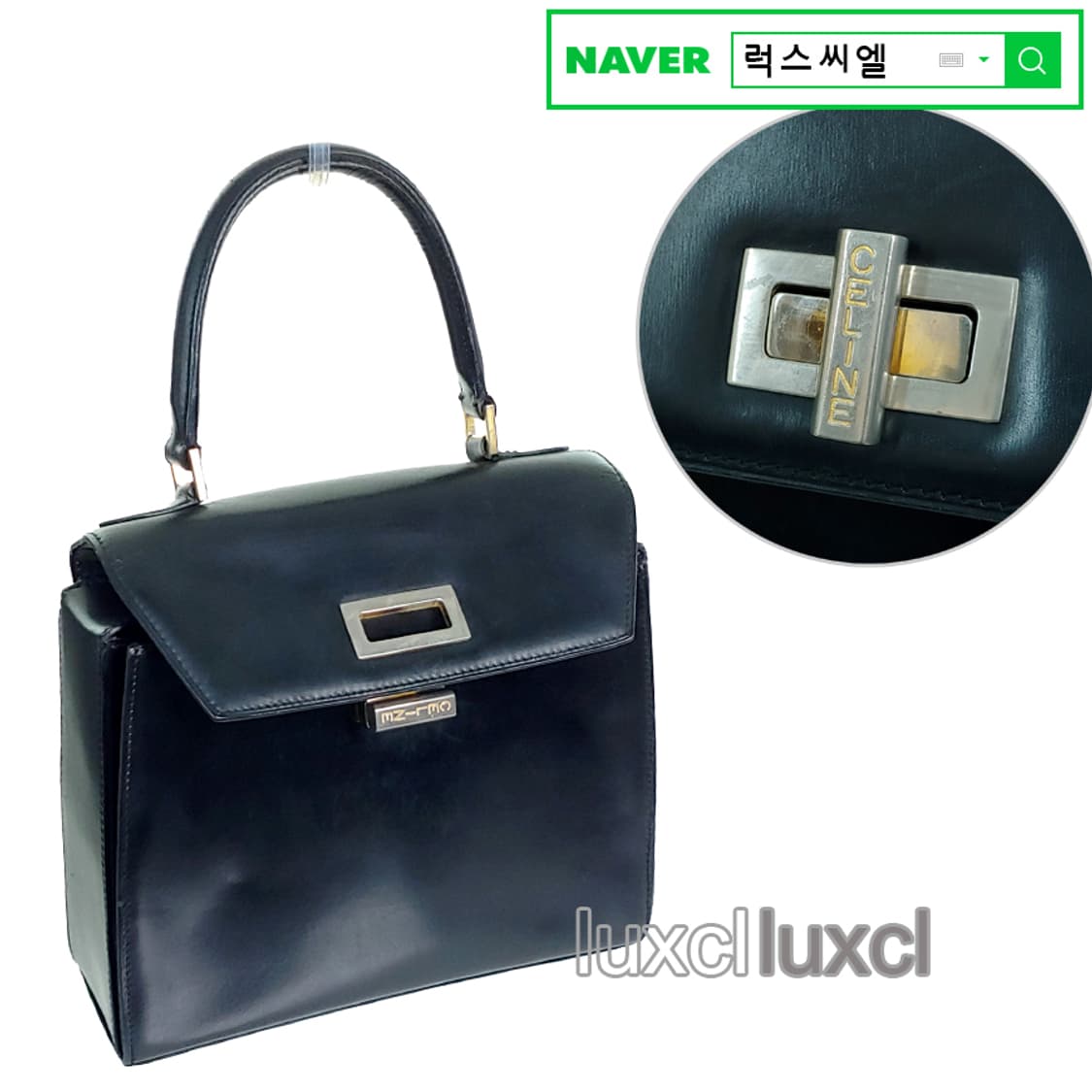 [정품] 셀린느 컨버터블 빈티지 탑핸들 토트백 상품이미지10