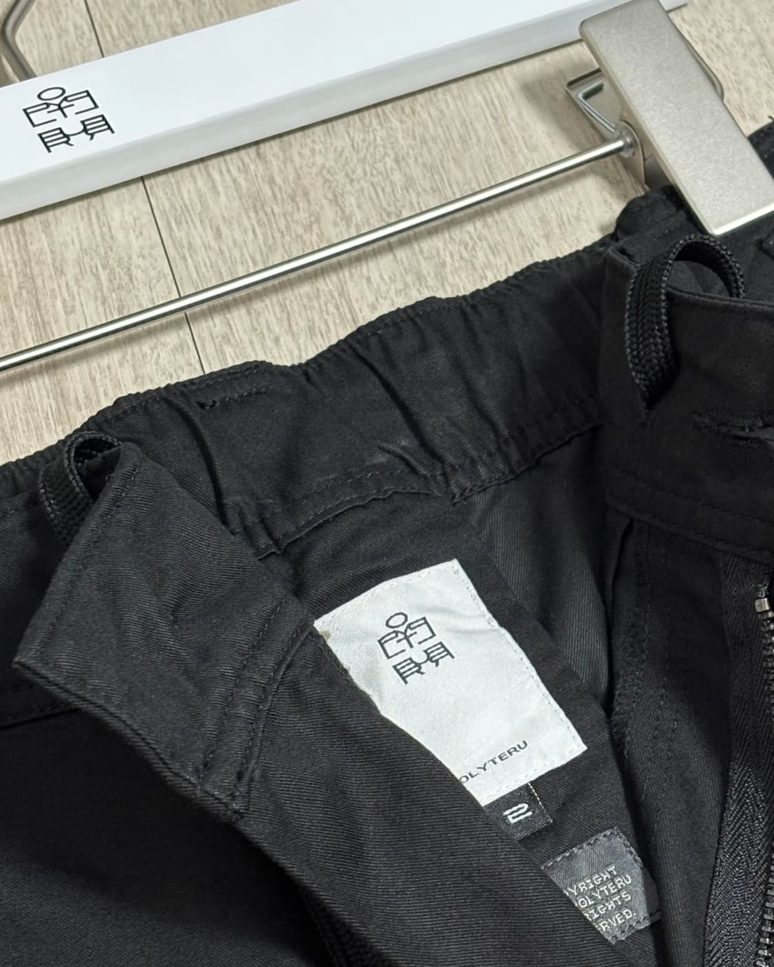 [2]폴리테루 버뮤다 카고 팬츠 블랙 상품이미지7