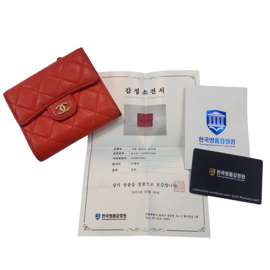 샤넬 클래식 금장 캐비어 반지갑 상품이미지10
