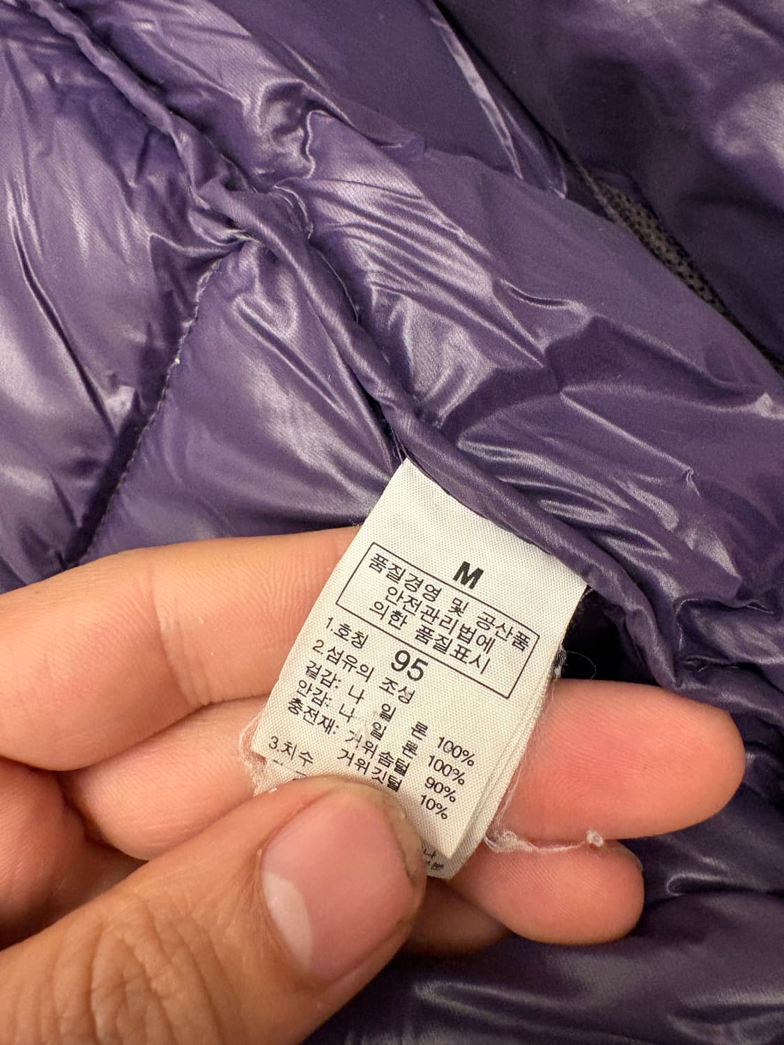 노스페이스 700 후드 다운 패딩 퍼플 95 상품이미지4