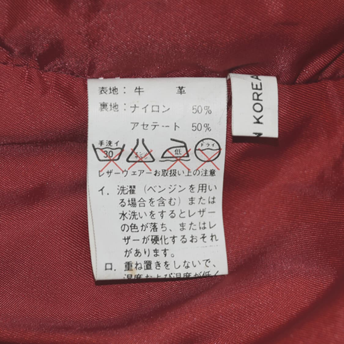 Johnbull 레더블루종자켓 상품이미지10