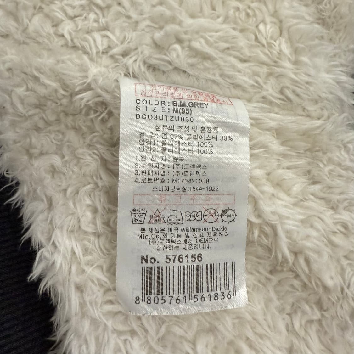 디키즈 그레이 양털 후드집업 상품이미지6