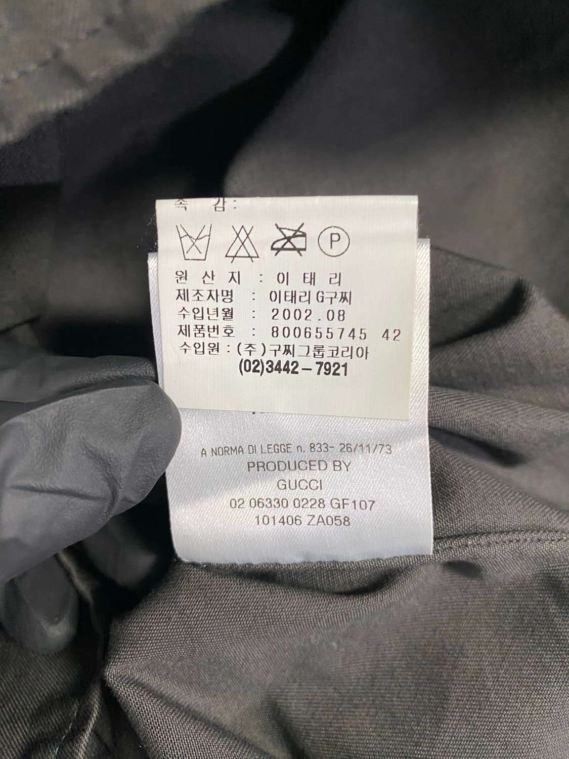 Gucci 구찌 양가죽 타이 넥 셔츠 42 <454> 상품이미지6