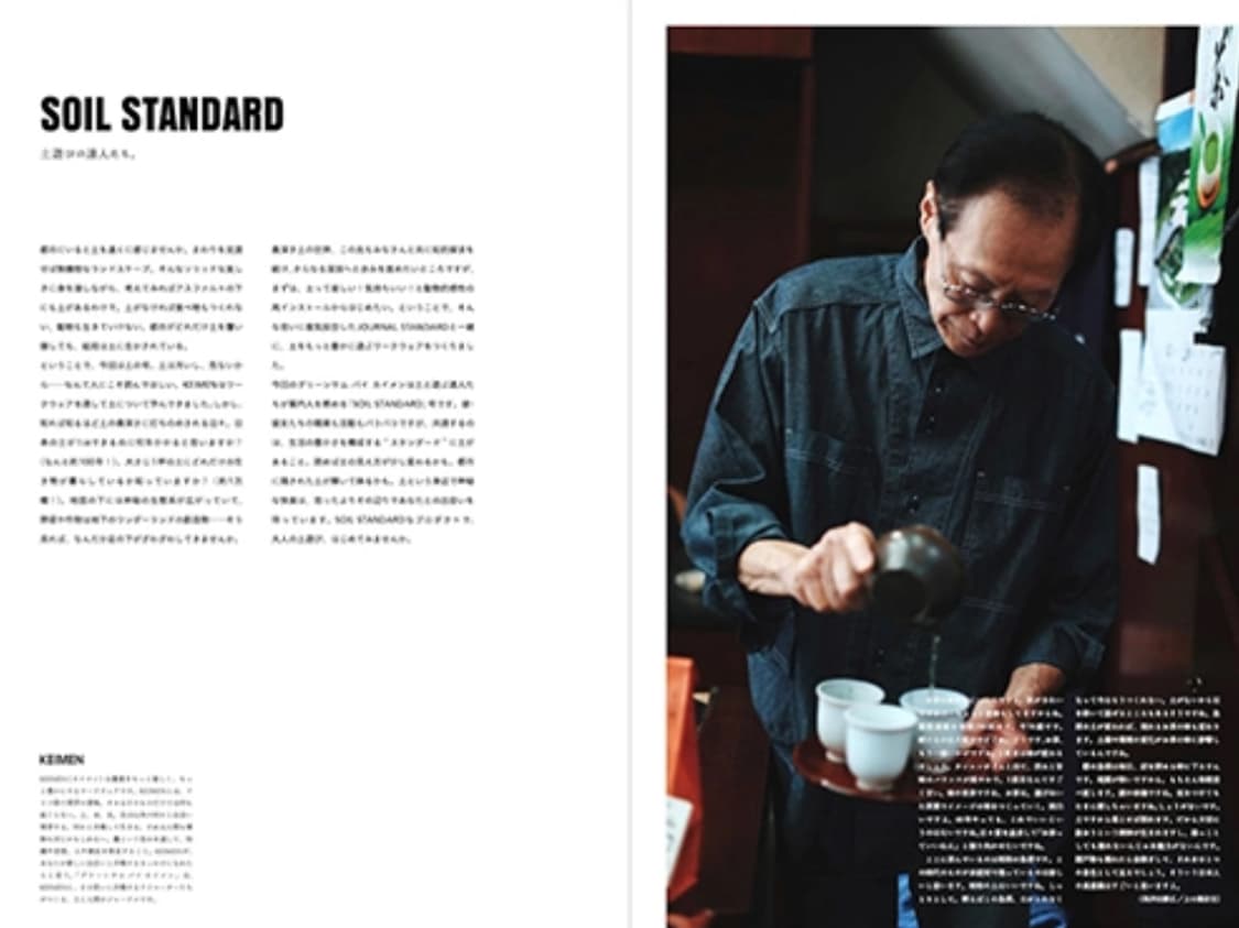 KEIMEN 워크웨어 샴브레이 셔켓  M 상품이미지1